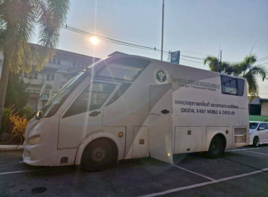 สำนักงานสหกรณ์จังหวัดเชียงราย จัดกิจกรรมการตรวจสุขภาพข้าราชการและบุคลากรของสำนักงานสหกรณ์จังหวัดเชียงราย ประจำปี 2569 ... พารามิเตอร์รูปภาพ 20